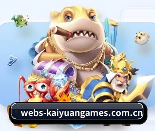 开元棋牌围绕看球场景设计的核心服务 - kaiqipai